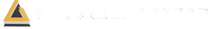 汕頭市尚佳家政服務(wù)有限公司