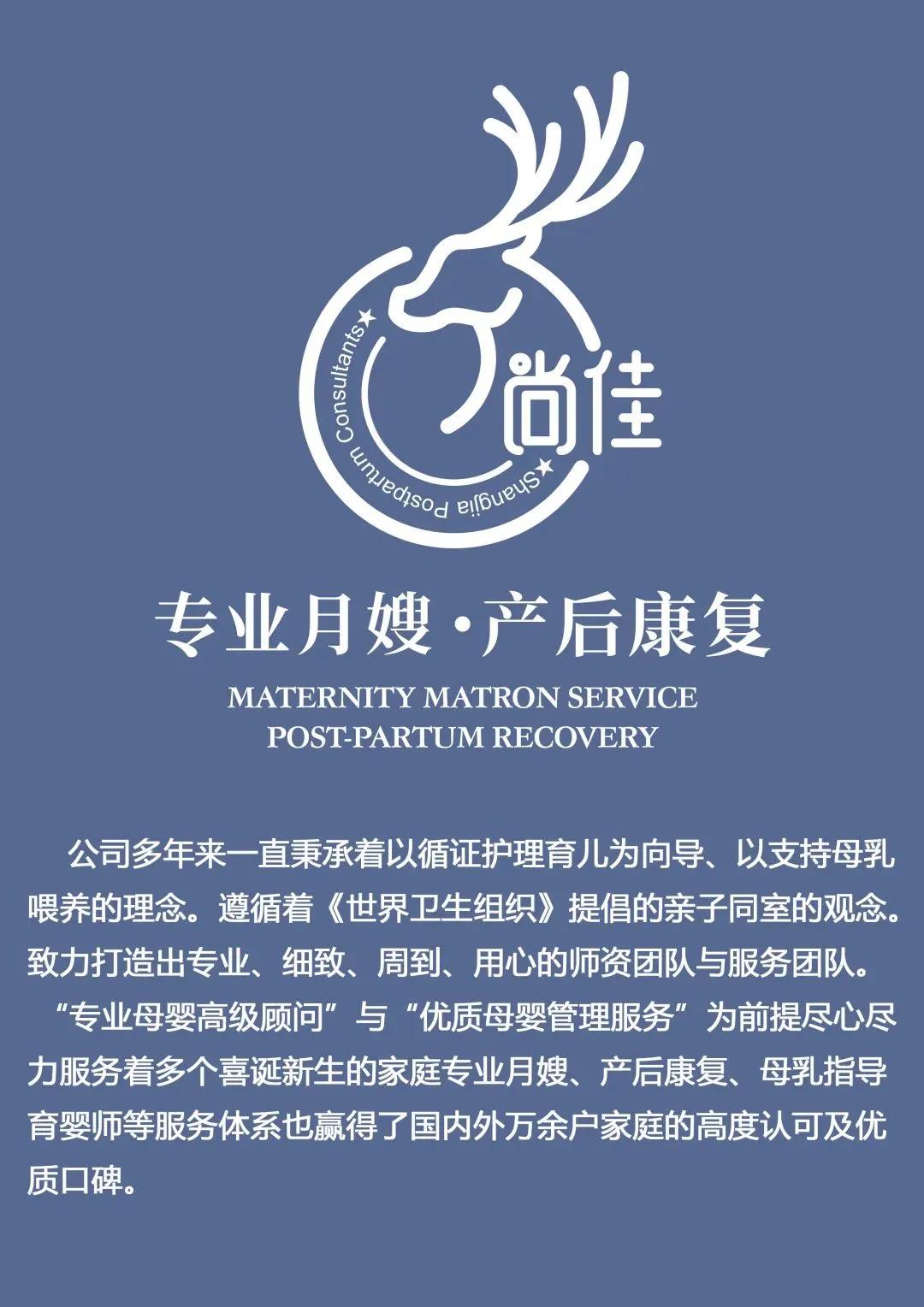 尚佳專(zhuān)業(yè)月嫂|產(chǎn)后恢復不了的大肚子，不是因為胖，原來(lái)是這個(gè)問(wèn)題