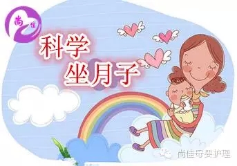【尚佳月嫂】12月26日  潮南峽山孕婦課堂開(kāi)課啦！