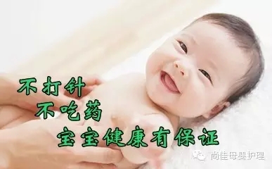 【尚佳小兒推拿】你是否在苦苦尋找？ 有沒(méi)有一種方法