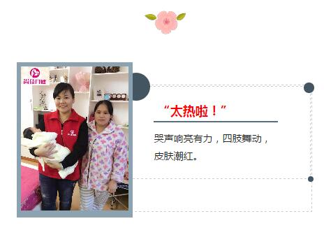 尚佳專(zhuān)業(yè)月嫂丨常識丨哭鬧不止的寶寶，不僅僅只是餓了！