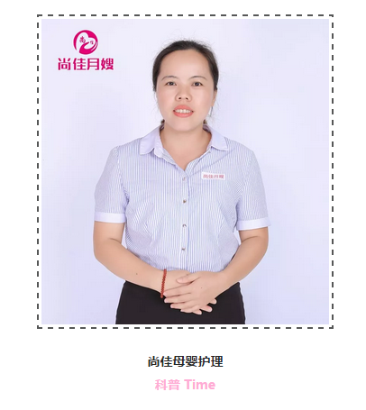 尚佳專(zhuān)業(yè)月嫂丨糾結丨安撫奶嘴，用？OR 不用？