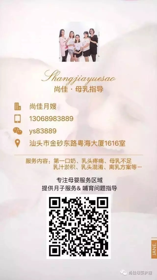 尚佳專(zhuān)業(yè)月嫂丨科普丨乳頭疼痛是哺乳的必經(jīng)之路嗎？