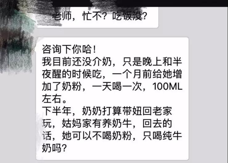 尚佳專(zhuān)業(yè)月嫂丨爭議性話(huà)題丨孩子一歲以上喝什么，看權威怎么說(shuō)
