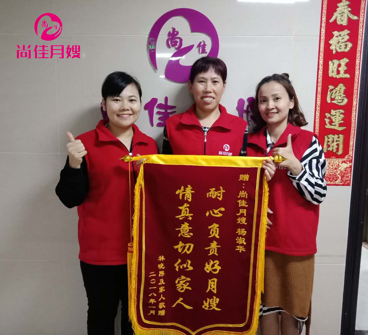 尚佳專(zhuān)業(yè)月嫂丨視頻丨各種形狀的neinei頭都在里面了，有沒(méi)有你的？