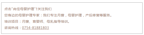 尚佳專(zhuān)業(yè)月嫂 | 手足奶丨大寶還沒(méi)斷奶又懷上了，還能繼續喂奶嗎
