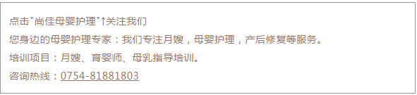 尚佳專(zhuān)業(yè)月嫂 | 視頻丨笑cry， 孩子們聲嘶力竭的“我不想上學(xué)！”