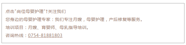 尚佳專(zhuān)業(yè)月嫂丨生病丨媽媽發(fā)燒為什么不能母乳喂養？