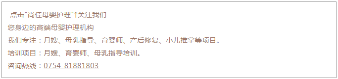 尚佳專(zhuān)業(yè)月嫂丨尚佳母乳指導提供上門(mén)服務(wù)/到店服務(wù)，為你解決哺育難題