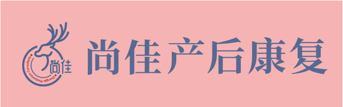 尚佳產(chǎn)后修復丨徒手顏雕，雕出一張高級臉