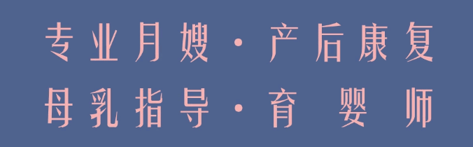 尚佳專(zhuān)業(yè)月嫂丨【尚佳孕媽課堂】乘風(fēng)破浪的MAMA，C位出圈，享超值大禮包！