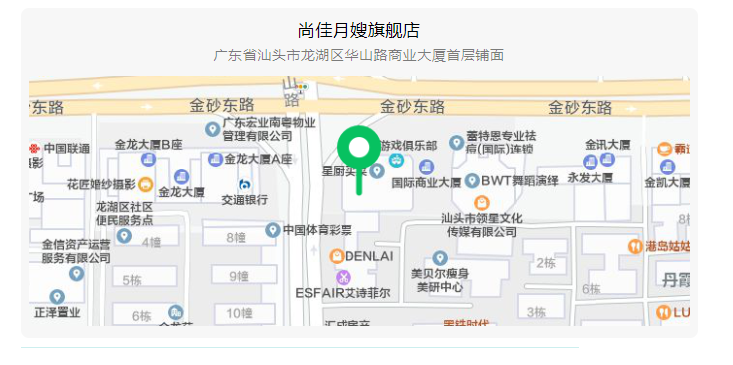 尚佳專(zhuān)業(yè)月嫂 |“孕”動(dòng)一夏，馬上回來(lái)