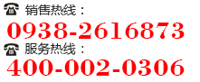 服務(wù)熱線(xiàn)