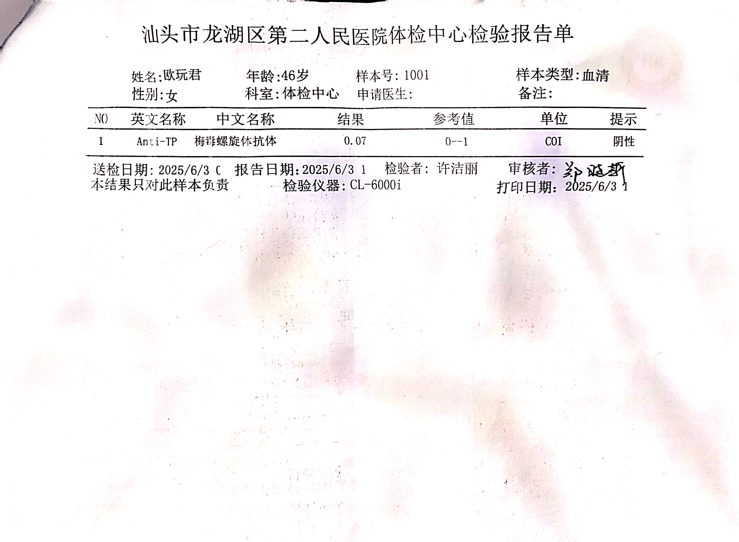 獲得術(shù)前三項