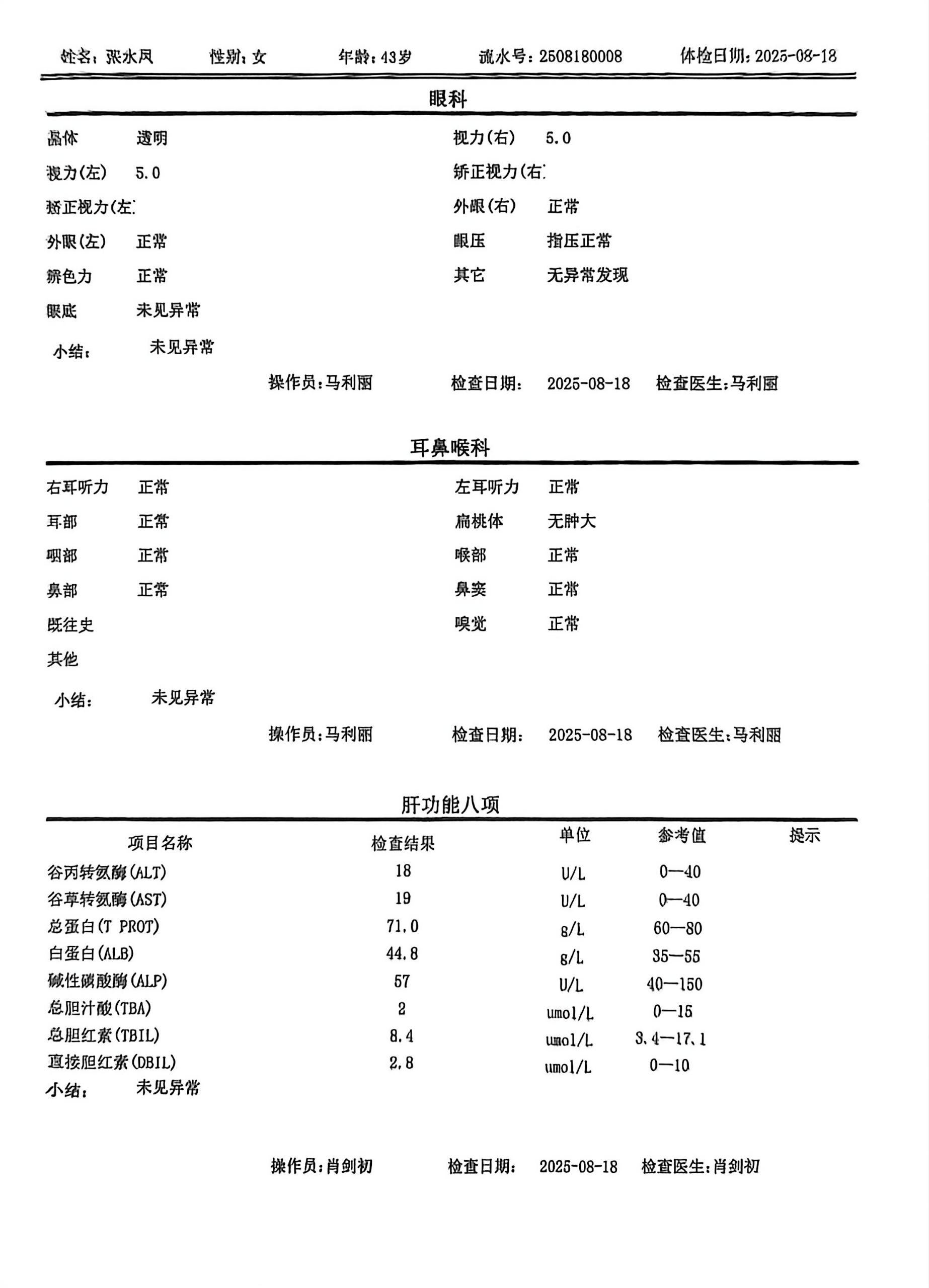 獲得術(shù)前三項