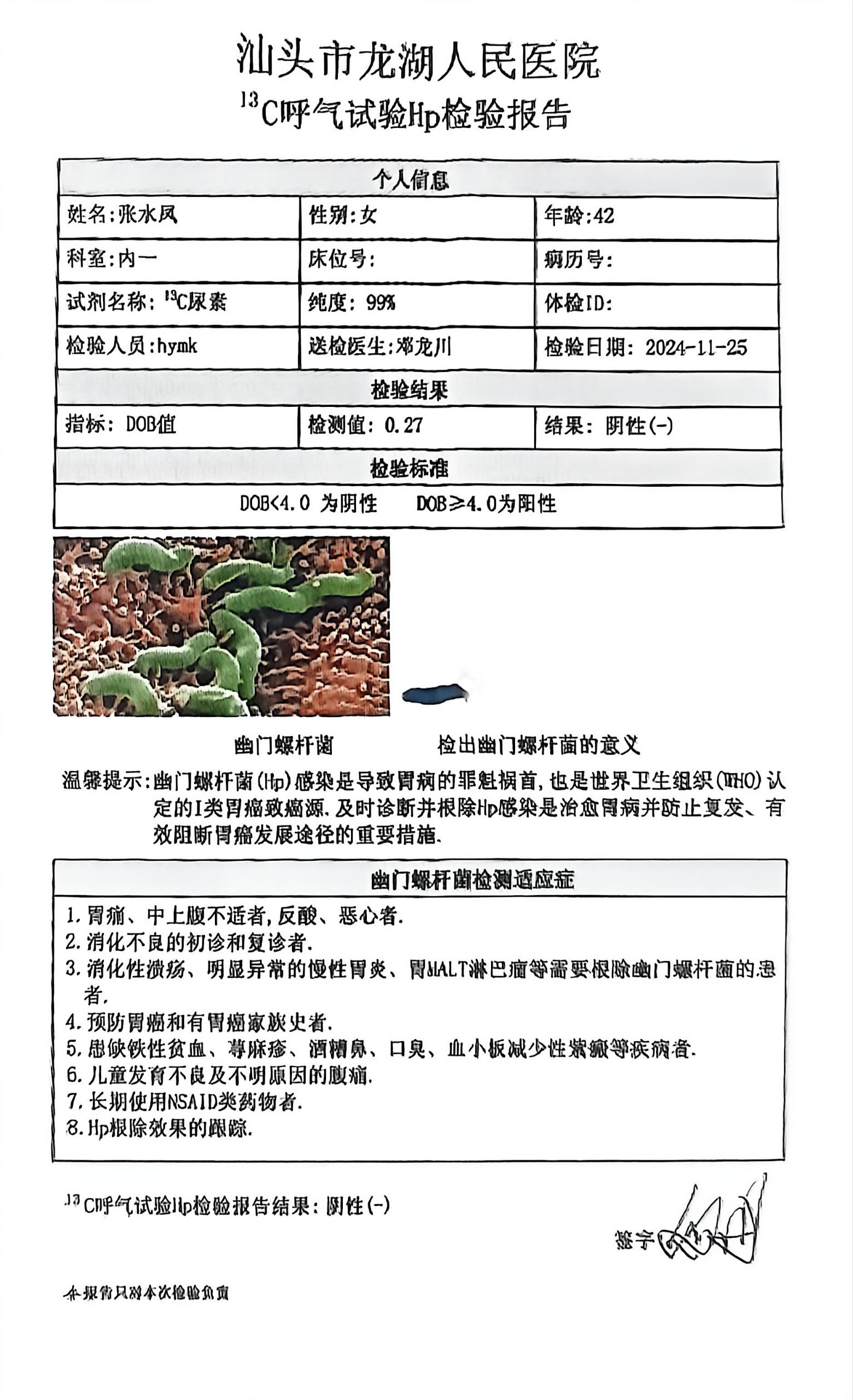 獲得術(shù)前三項
